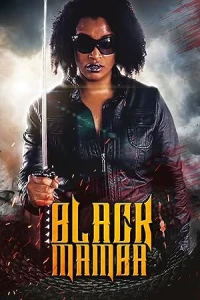 Чёрная мамба