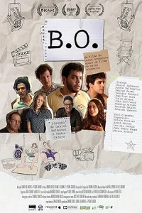 Малый бюджет