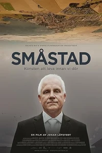 Маленький город