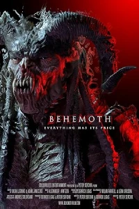 Зверь