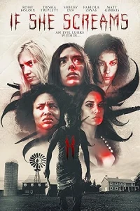 Если она закричит