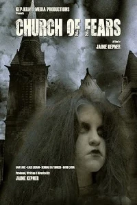 Церковь страхов