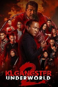 Куала-Лумпур: Мир Гангстеров