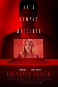 Он знает каждое твое движение