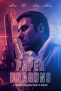 Бумажные драконы