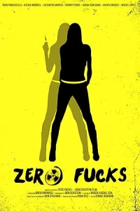 Плевать на всех