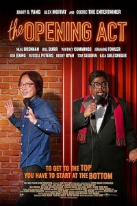 На разогреве