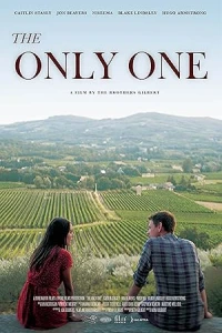 Единственная