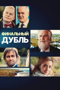 Выстрел Мартини