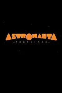 Астронавт