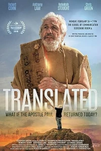 Толкование