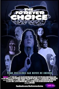 Вечная дилемма