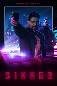 Точка Кипения