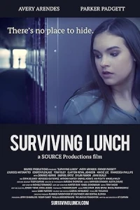 Школа на выживание