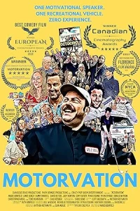 Моторизация