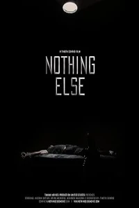 Больше ничего нет