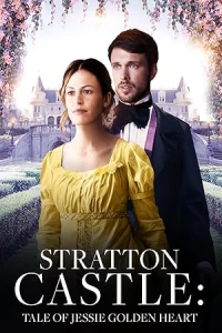 Джесси Золотое Сердце