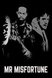 Мистер Несчастье