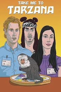 Отвези меня в Тарзану