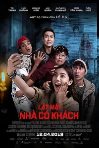 Без лица 4: призрачные гости