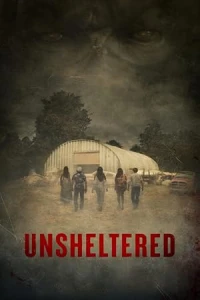 Беззащитные