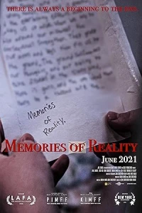 Воспоминания о реальности