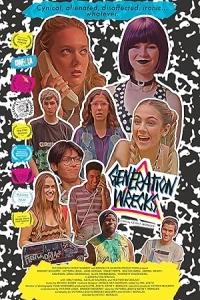 Поколение-катастрофа