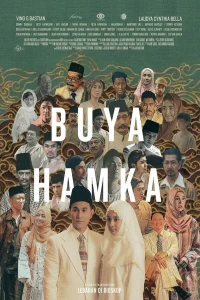 Буя Хамка. Часть первая