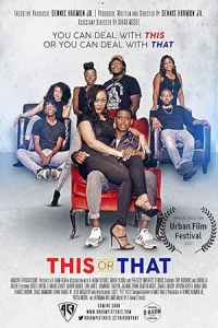 Пан или пропал