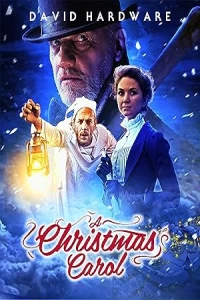 Рождественская история