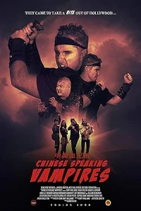 Китайско-говорящие вампиры