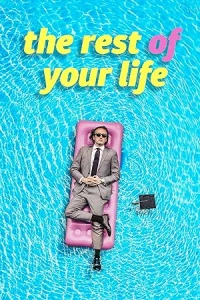 Вся оставшаяся жизнь