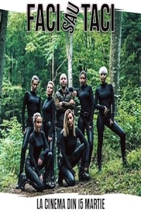 Заткнись или делай