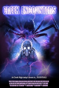 Крадущийся ужас