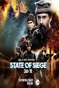 Военное положение: 26/11