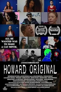 Ховард Ориджинал