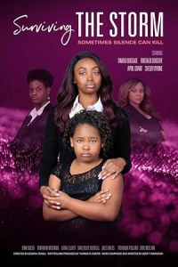 Пережить шторм