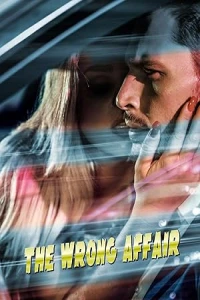 Опасная связь