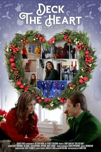 Укрась своё сердце