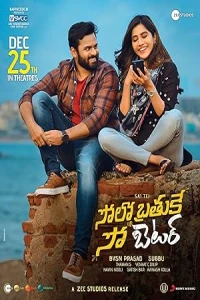 Жить одному намного лучше