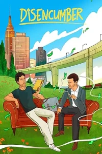 Освобождение