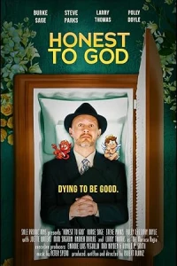 Богом клянусь