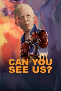 Ты нас видишь?