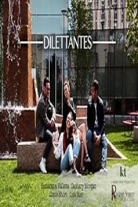 Дилетанты