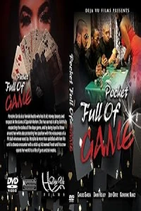 Полные карманы