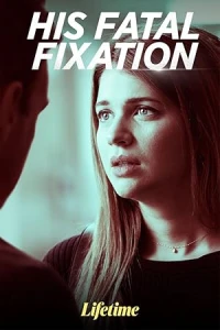 Фатальная привязанность