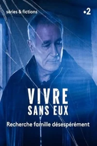 Жить без них