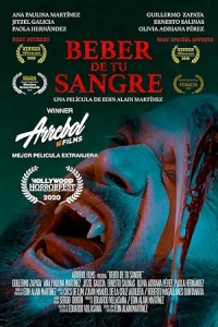 Пей свою кровь