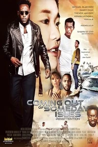 Остров Однажды