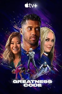 Кодекс величия